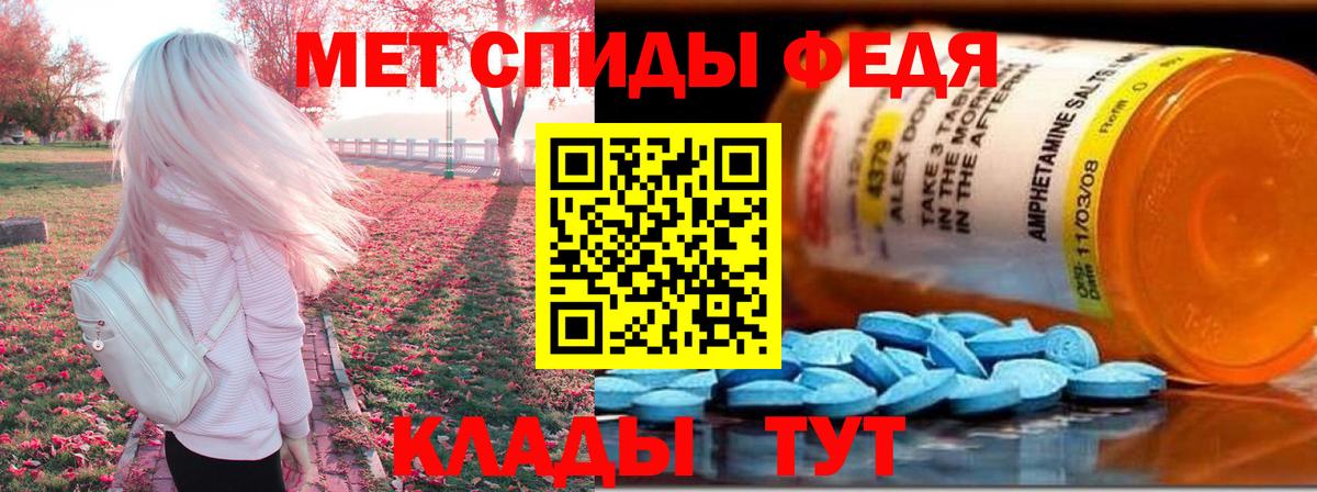 Амфетамин 97%  АМФ  АМФЕТАМИН  Вход с VPN  Боровичи 