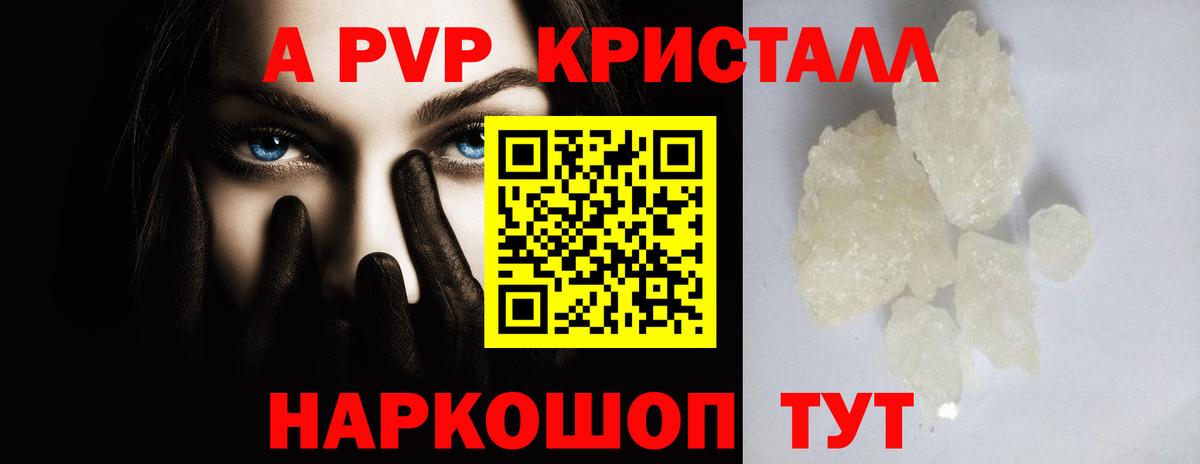 APVP крисы CK  APVP СК  Боровичи  Вход с VPN 