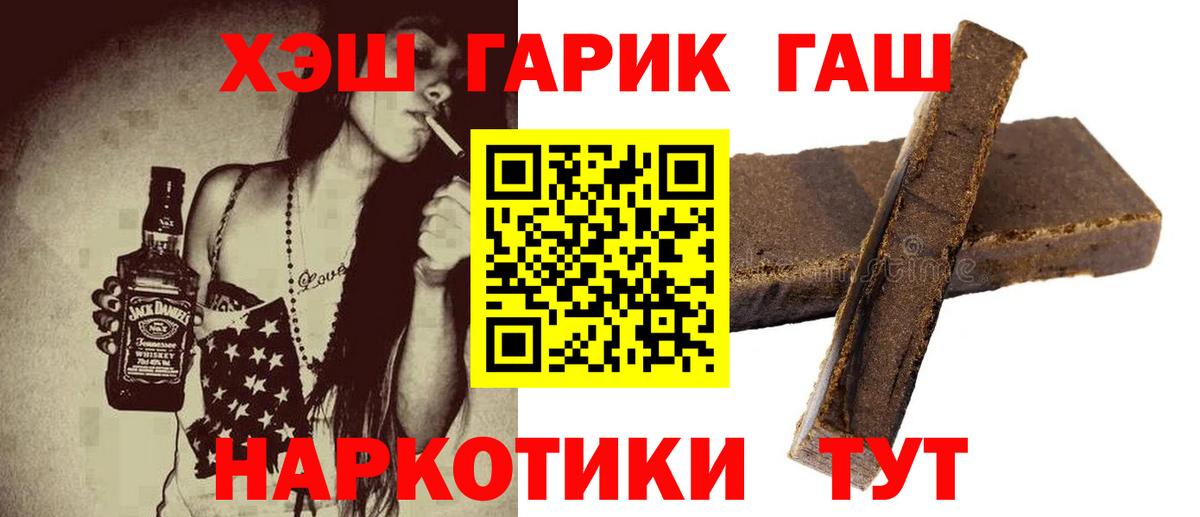 Боровичи  ГАШ hashish  ГАШИШ Изолятор  Вход с VPN 