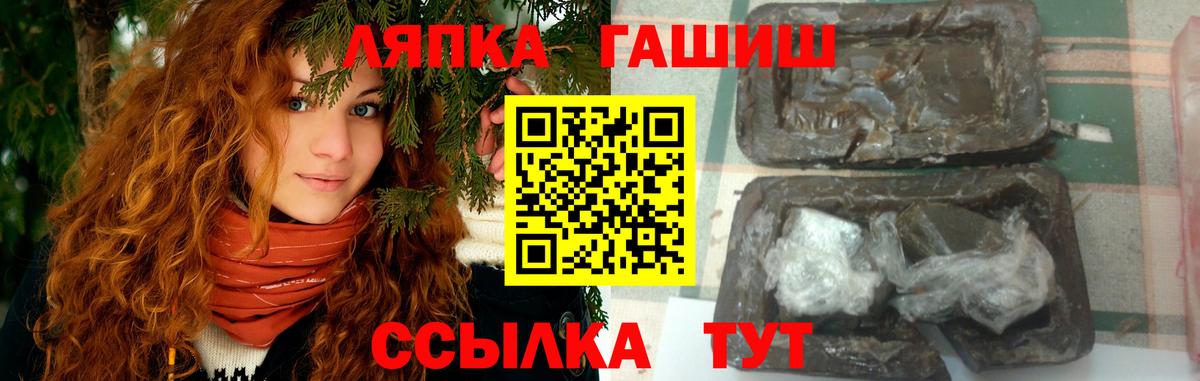 ГАШ 40% ТГК Боровичи