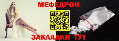 МДПВ Чебаркуль
