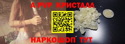 прущие крисы Чебоксары