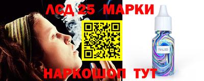 трава Чапаевск