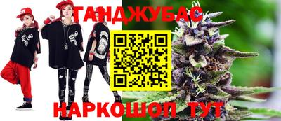 прущие крисы Чебоксары