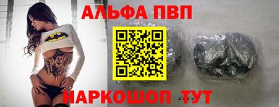 прущие крисы Чебоксары