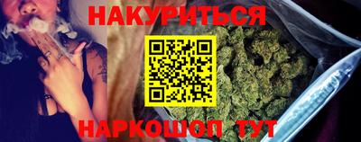 прущие крисы Чебоксары