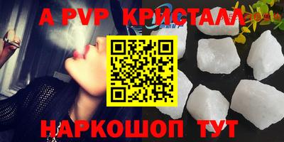 МДПВ Чебаркуль