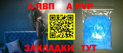 МДПВ Чебаркуль