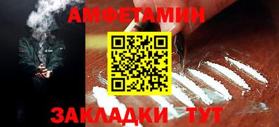 трава Чапаевск