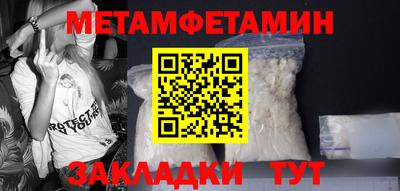 прущие крисы Чебоксары