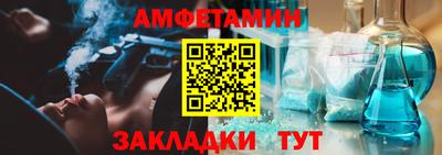 трава Чапаевск