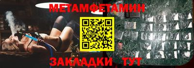 прущие крисы Чебоксары