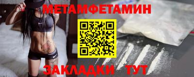 МДПВ Чебаркуль