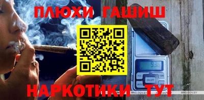 трава Чапаевск