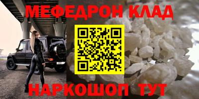 трава Чапаевск