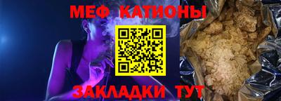 трава Чапаевск