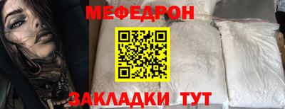 трава Чапаевск