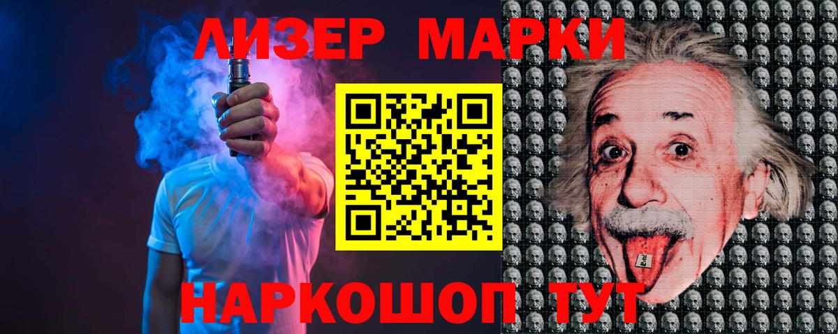 Лсд 25 экстази ecstasy  Лсд 25 экстази  Лсд 25 экстази кислота  Боровичи  Вход с VPN 