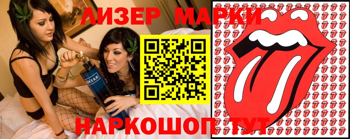 Наркотические марки 1,5мг  Вход с VPN  Наркотические марки  Наркотические марки 1,5мг  Боровичи 