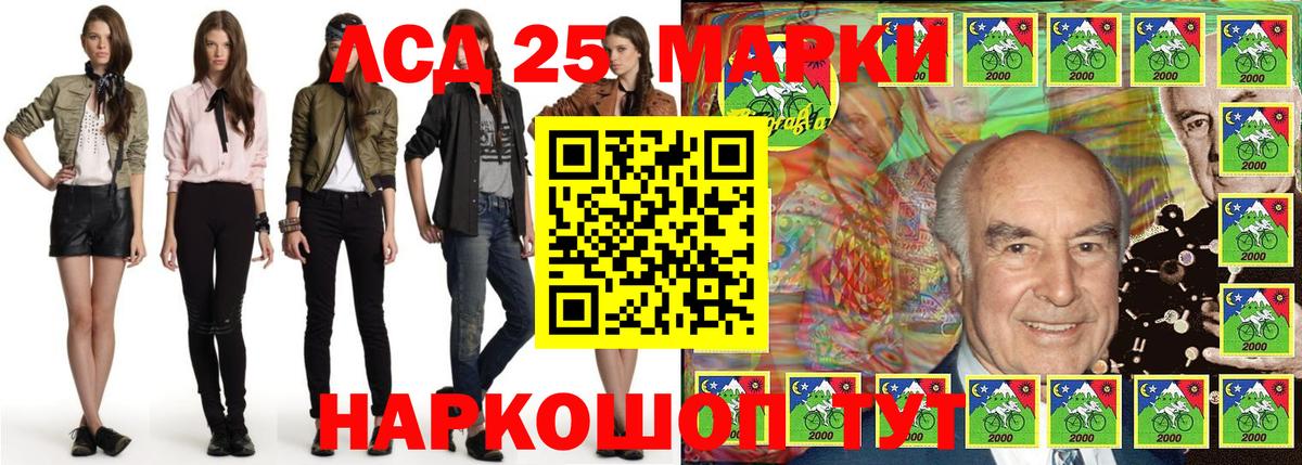 Марки 25I-NBOMe 1,5мг Боровичи