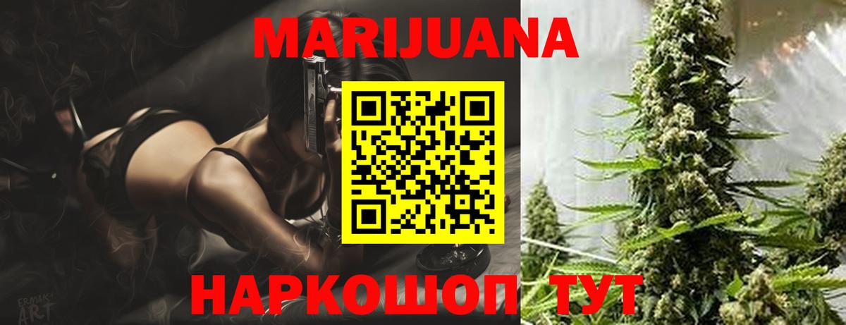 Бошки марихуана SATIVA & INDICA Боровичи
